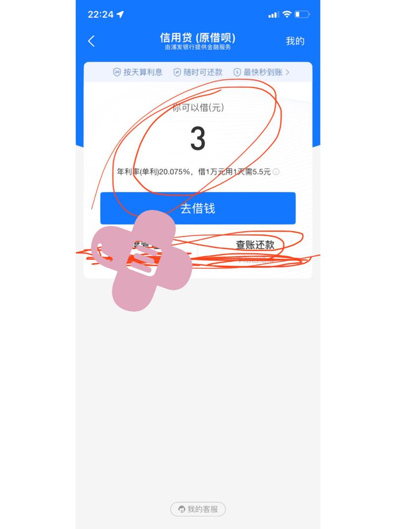 借呗不见了怎么还款才能解决问题？