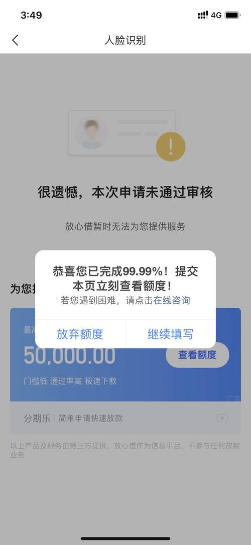 今日头条借钱亲身经历分享与建议