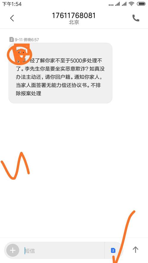 银海区法院是催收的相关流程介绍