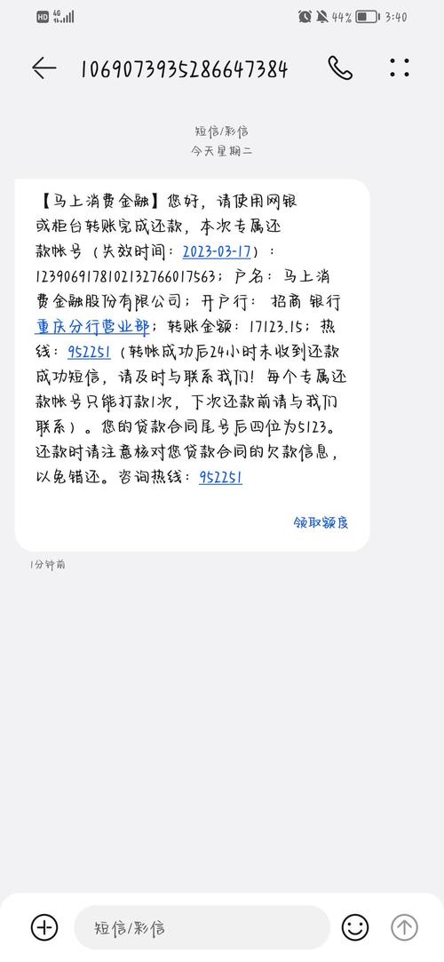 网贷欠3000要两万怎么办？