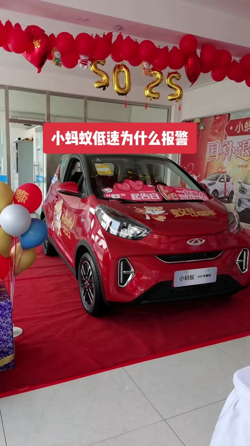蚂蚁智信是什么平台有什么特点？