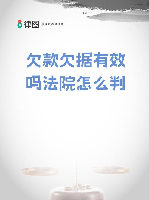 2024民法典新规欠钱