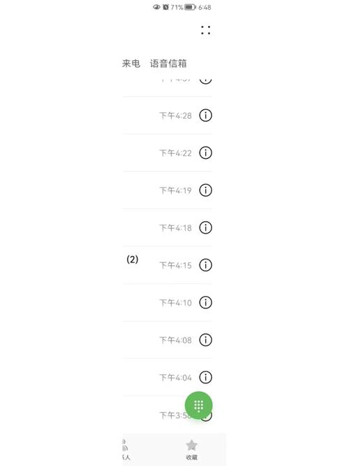 没有债务和势博纳为什么打我电话