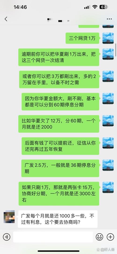 华夏银行欠款一万多，声称已在走司法程序起诉，这是真的吗？