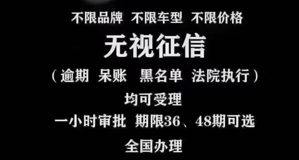 呆账还清属于征信黑吗?会对信用产生影响吗?
