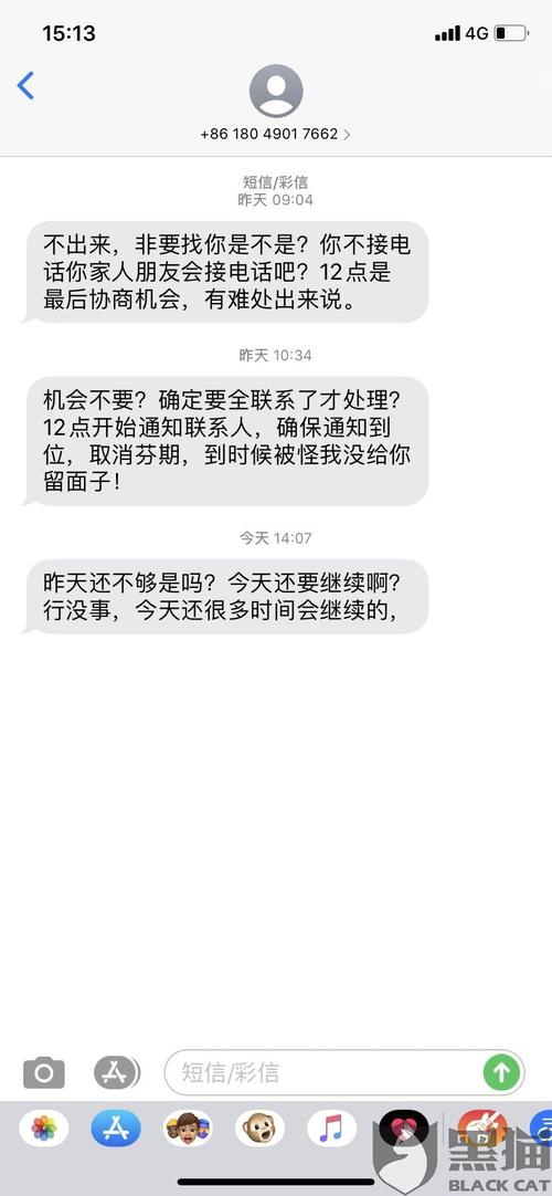 恒小花停止催收的原因及后续处理方法