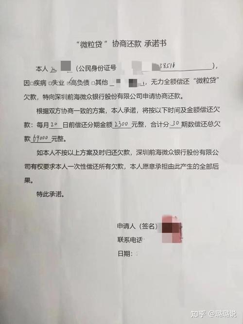 兴业银行协商还款后晚几天可以吗？注意事项有哪些？