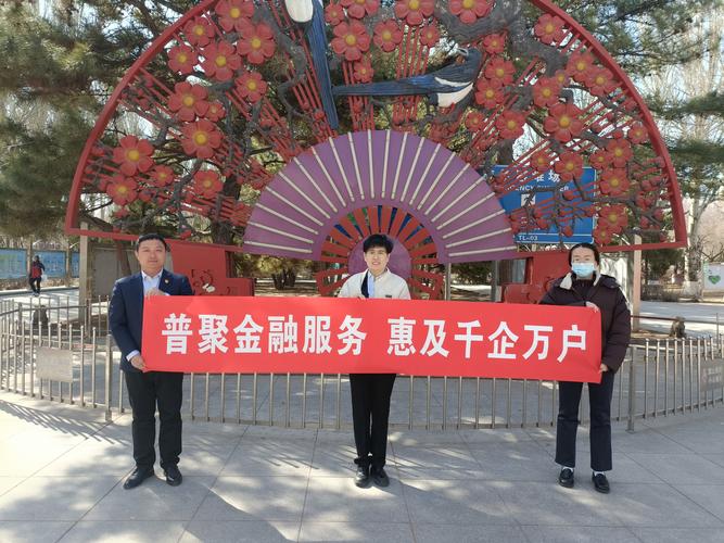 众消金融催发给朋友