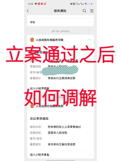 诉前调解不成一个月还没立案该怎么办