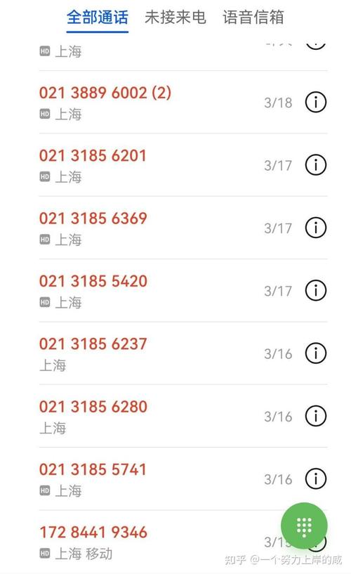 招商银行延期几天还款