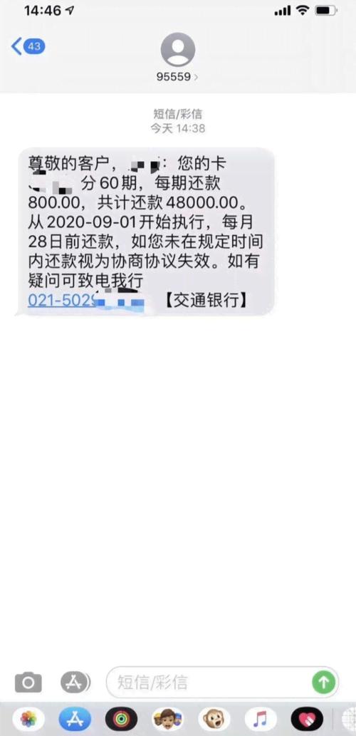 停息挂账的收费标准是多少？