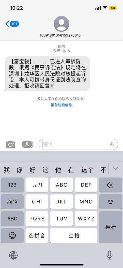 信用贷款起诉了会怎么样