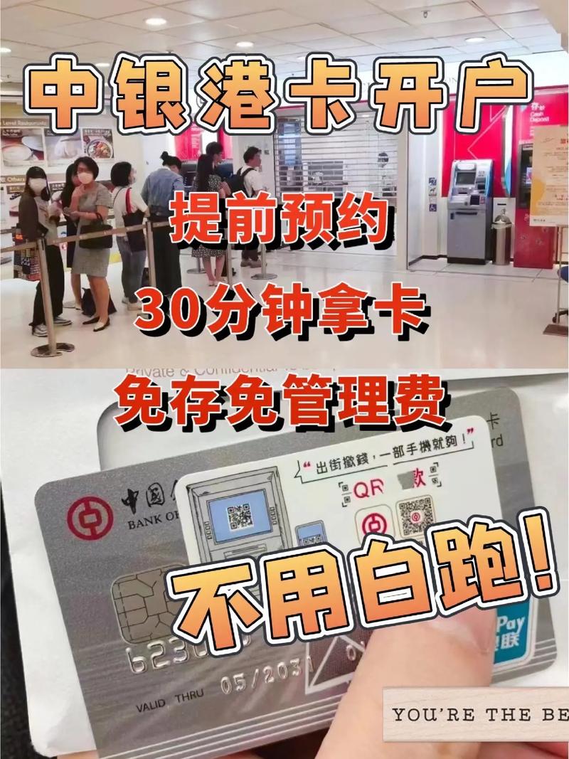 中国银行信用卡打电话