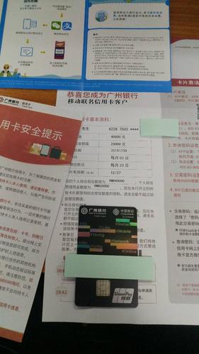 无力偿还广州银行卡怎么办