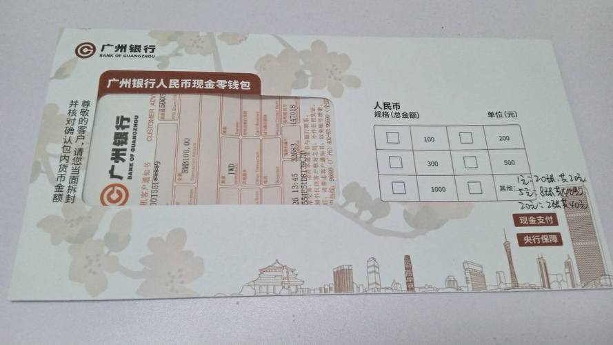 无力偿还广州银行卡怎么办