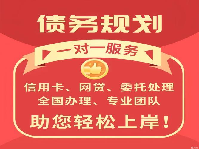 法务公司协商还款收费的标准是什么