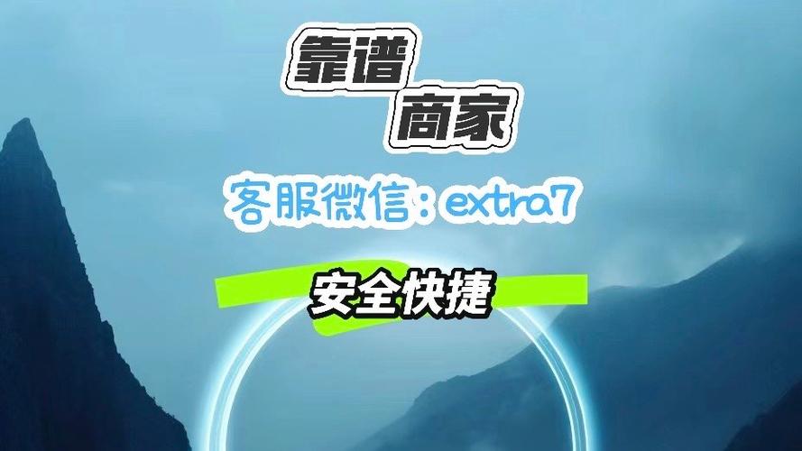 拿去花支付可靠吗？使用体验如何？