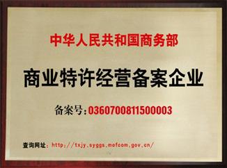 瑞京金融欠款好协商吗