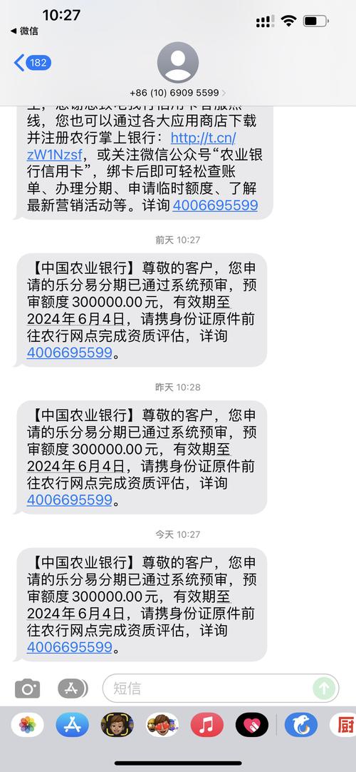农行乐分易怎么一次性还清更省心？