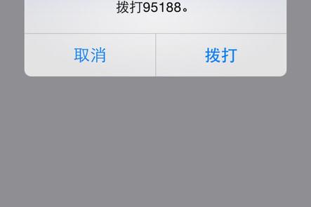 佰仟金融有权力冻结账户