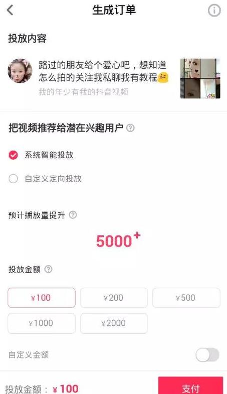 抖音上买了东西不还款会怎样？后果分析与应对建议
