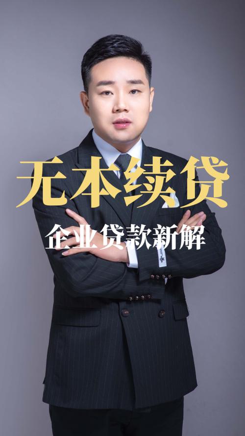 展期和续贷有什么区别
