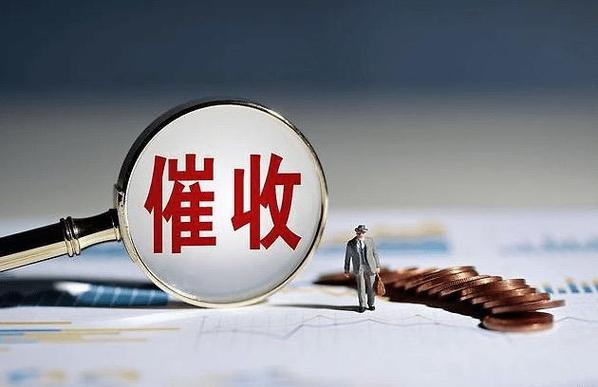 金融贷款服务是催收吗