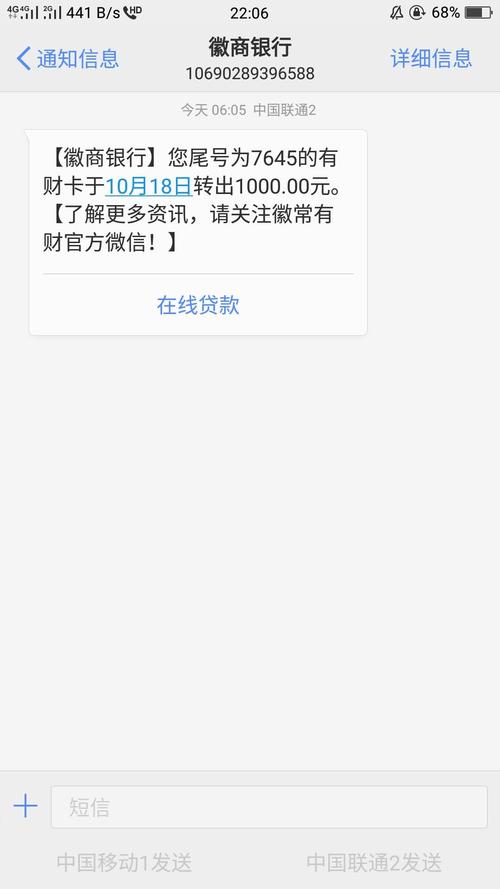 被徽商银行起诉会怎么样,如何应对法律问题?
