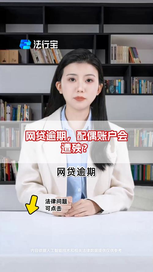 网贷严重逾期哪里还能借到钱