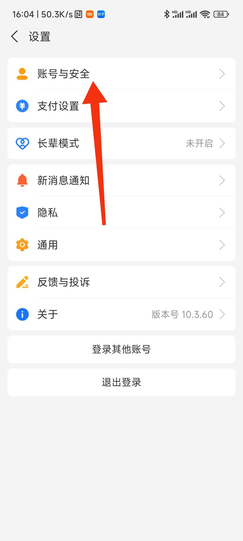 玖富万卡发短信说冻结支付宝该如何处理