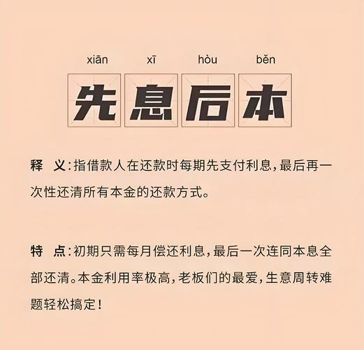 房贷暂停还款政策是真的吗