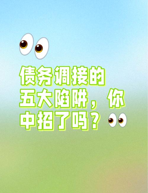 0558392是催收还是调解中心的具体作用是什么