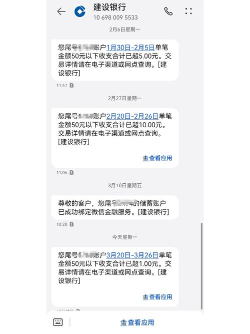 收到e函宝短信是什么意思？