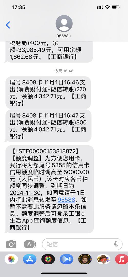 收到e函宝短信是什么意思？