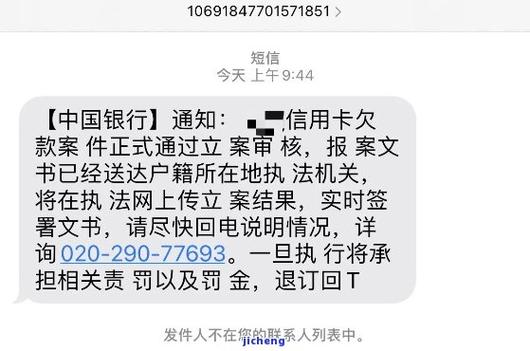 中国银行逾期了不打催收电话吗？了解相关政策和流程
