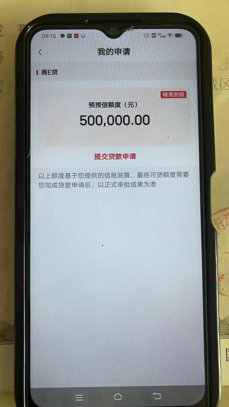 农行提前还贷款一年可以还几次