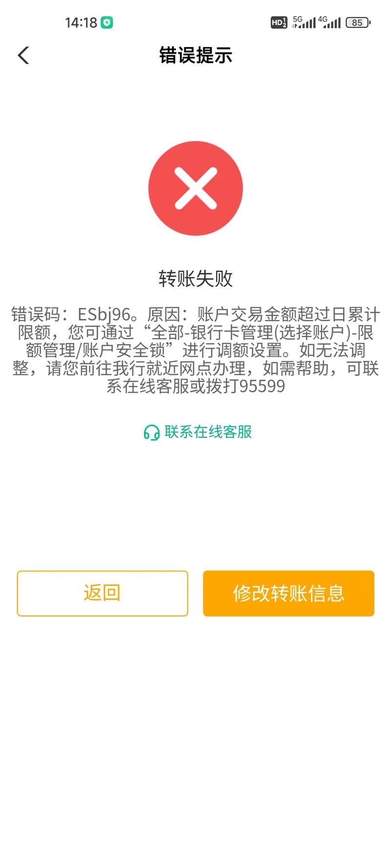 欠农行钱已被起诉会冻结信用社的卡吗