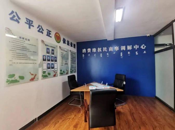 滨州黄河民商事调解中心