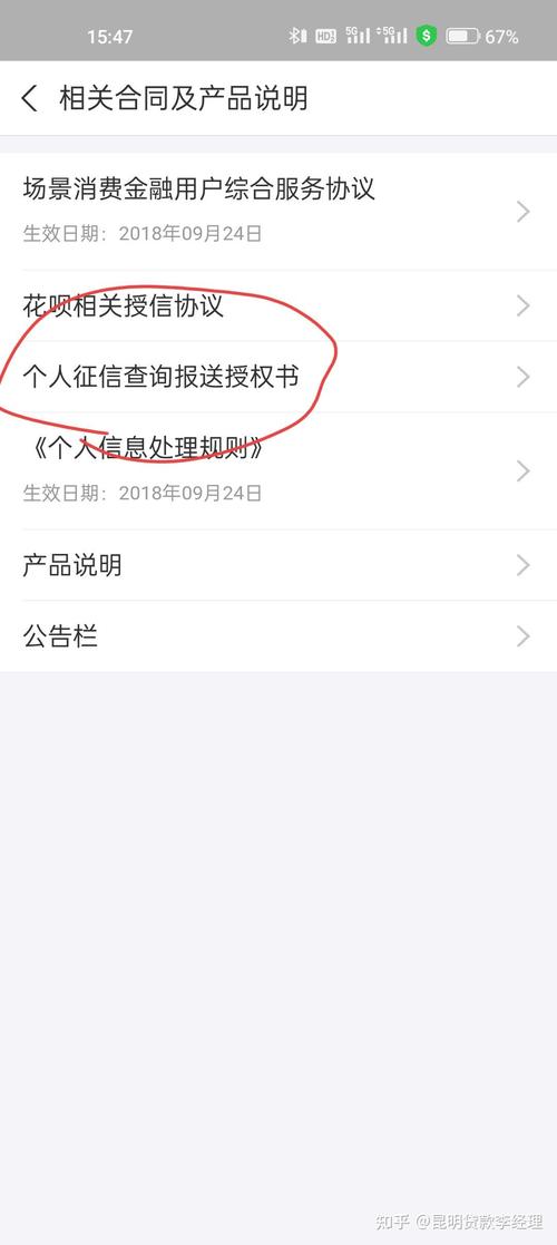花呗还款宽限日还会影响征信吗