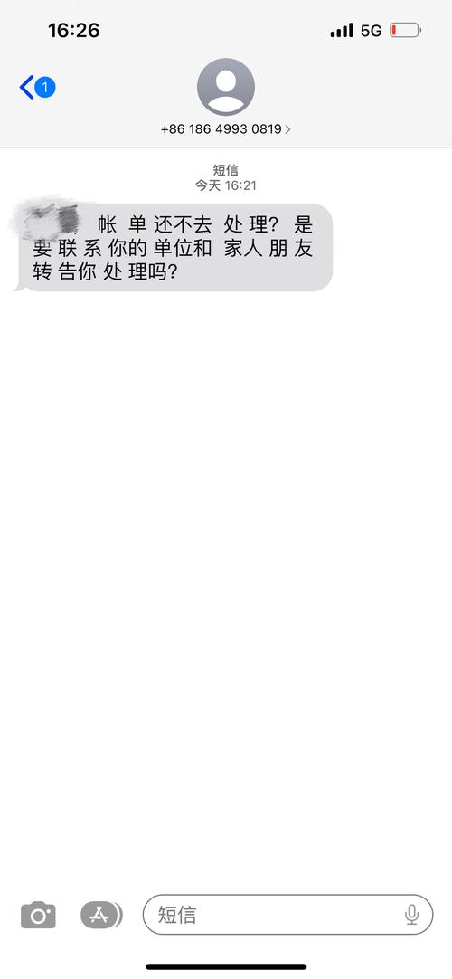 分期一年没还算几次逾期