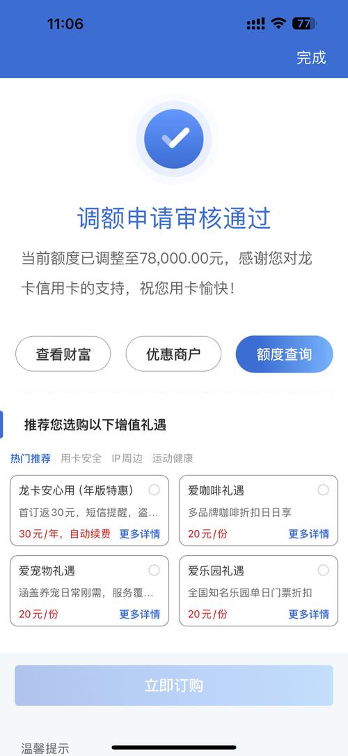 好分期给我打电话干嘛有什么意义?