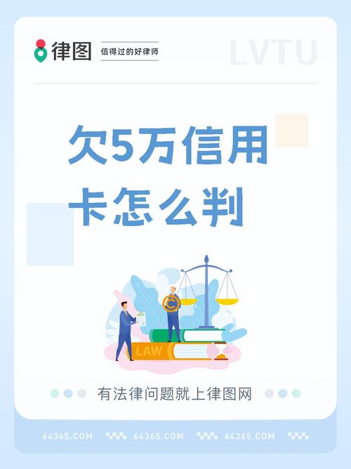 欠信用卡5万以内怎么办？有哪些解决方法？