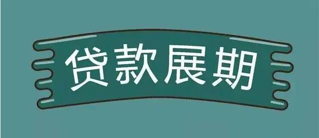保单借款展期有什么影响及注意事项