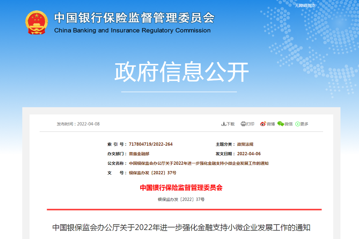 保单借款展期有什么影响及注意事项