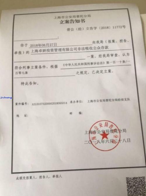 网贷说要起诉是真的吗