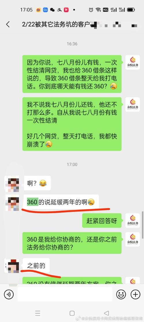 网贷逾期说让我坐牢该怎么办