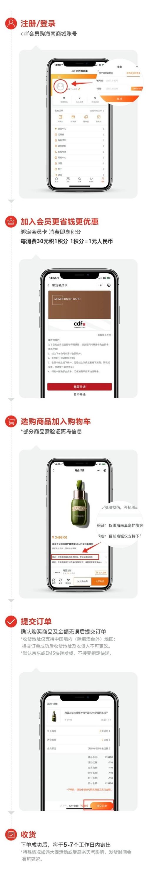 结算期延长3天什么意思