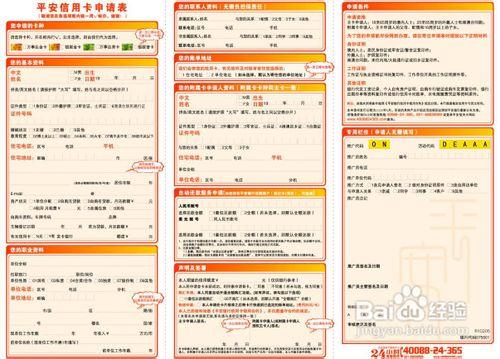 平安银行可以申请延期还款吗？有哪些条件和流程？