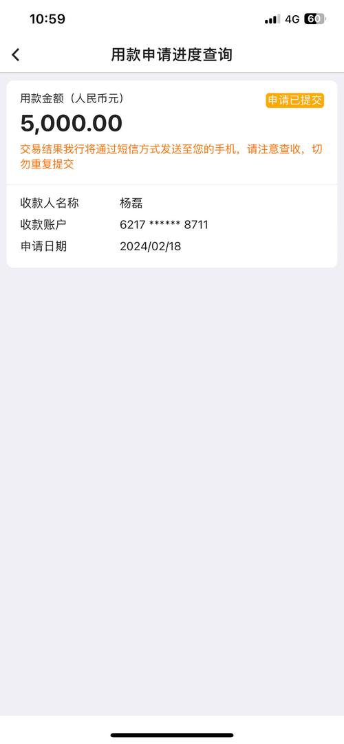 中银消费还不上怎么办？有哪些解决办法？
