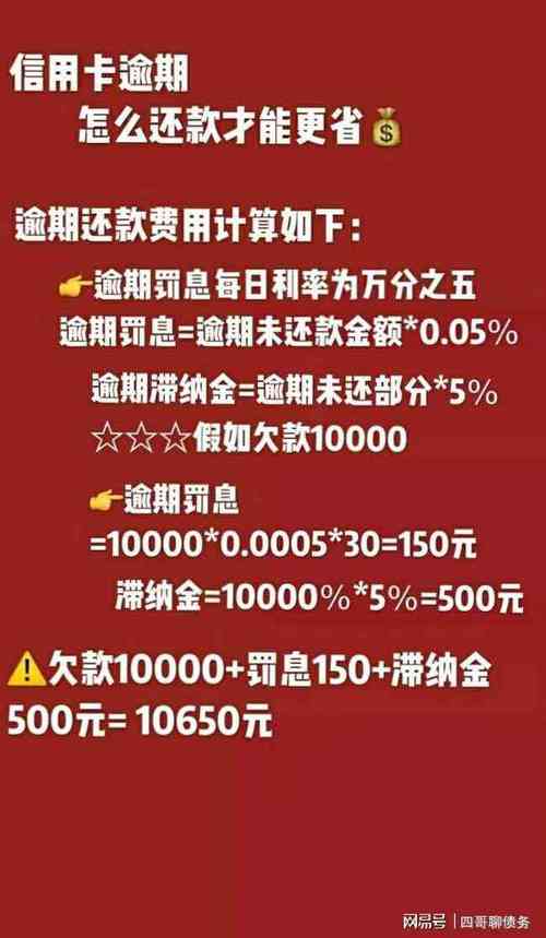 好多人信用卡不还真的没事吗?犯法了吗?